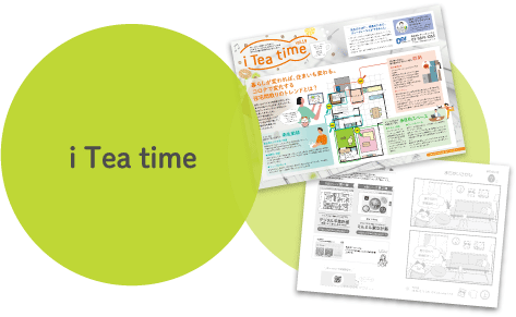 iTeaTime